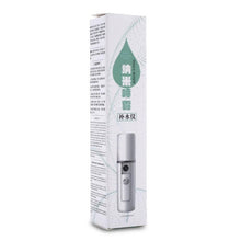 Load image into Gallery viewer, Ultrasonic Skin Scrubber and USB Nebulizer Face Steamer Humidifier Deep Face Cleaning Machine Peeling Shovel Facial Pore Cleaner